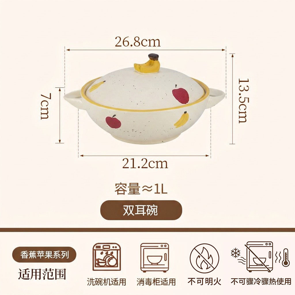 Frosted【Underglaze Color】-Banana Apple Soup Pot