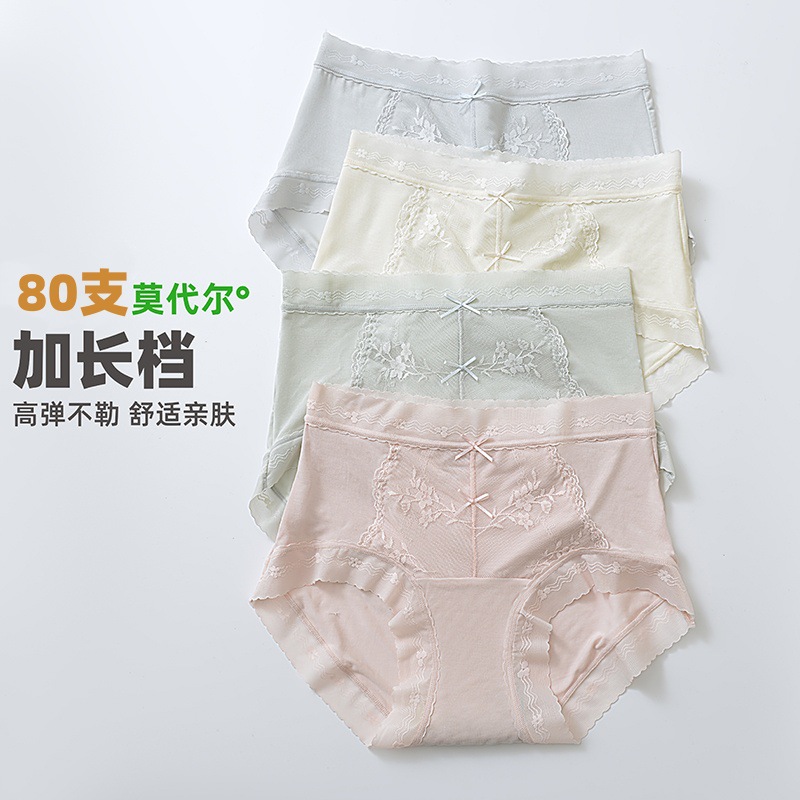 Women's Underwear 80 Count Lenzing Modal High Waist Plus Size 10A Antibacterial Mulberry Silk Extended Crotch Seamless Women's Briefs