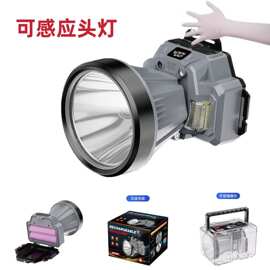 跨境户外强光远射感应头灯 液晶显示 大功率LED矿灯钓鱼灯手提灯