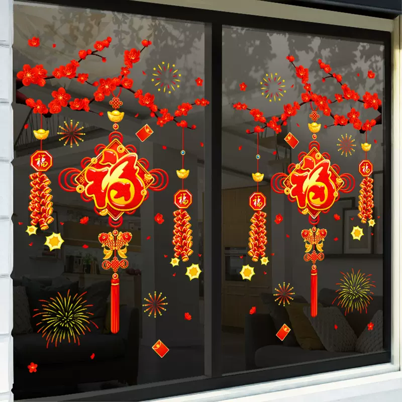 2024新年春节玻璃橱窗装饰贴卡通兔年墙贴纸商场节日喜庆装饰品贴