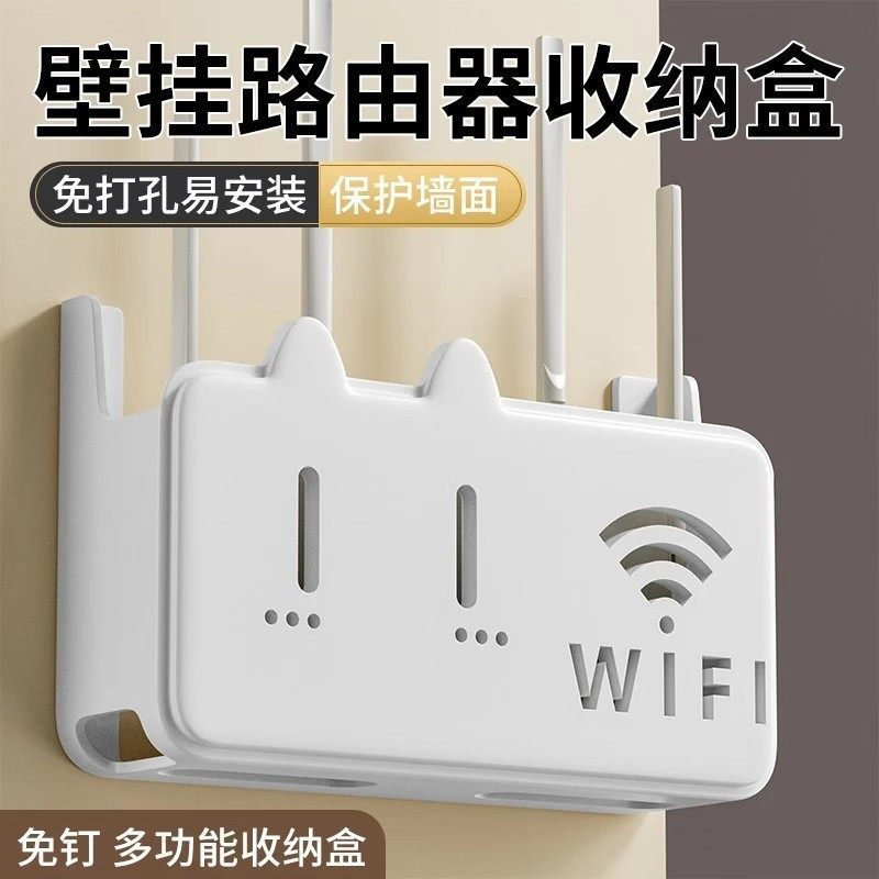 无线wifi电视机顶盒路由器置物架免打孔收纳盒子壁挂式装饰遮挡箱