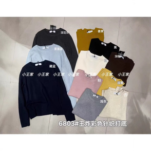 С����6803���n�挒�ɴ�a��mm㼑��L���e��ɫ�A�Iᘿ����������