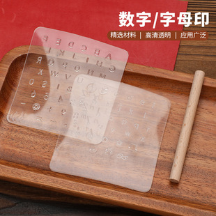 Leather printing plastic transparent letter stamp handmade leather engraving DIY tool leather carving printing mold