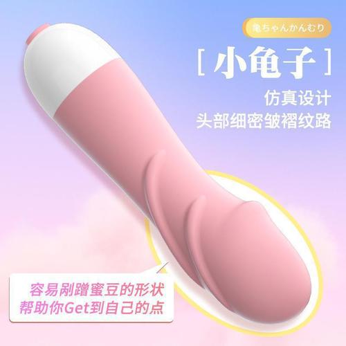 Laile Xiaomanwaist Xiaohuaxian Xiaochaizi elf mini vibrator female vibrating egg masturbation device adult products