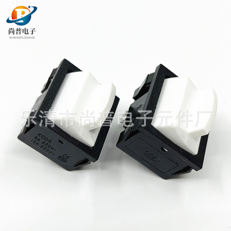 白色摇臂船型开关KCD5-201-1 小方形摇臂翘板开关 方形摇臂开关