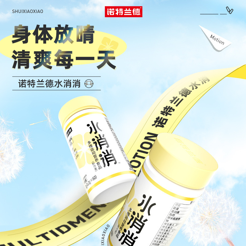 ノットランド 水溶性マルチビタミン 白インゲン豆 ハーブ成分 公式正規品|undefined