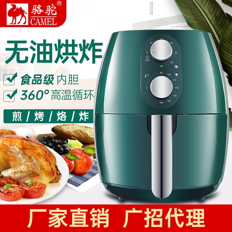 Camel air fryer 6.5L large capacity mult...