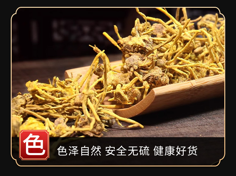 Huanglong Grass Root (Dried Herbal Root) — Traditional Chinese Medicinal Herb, 250g specifications