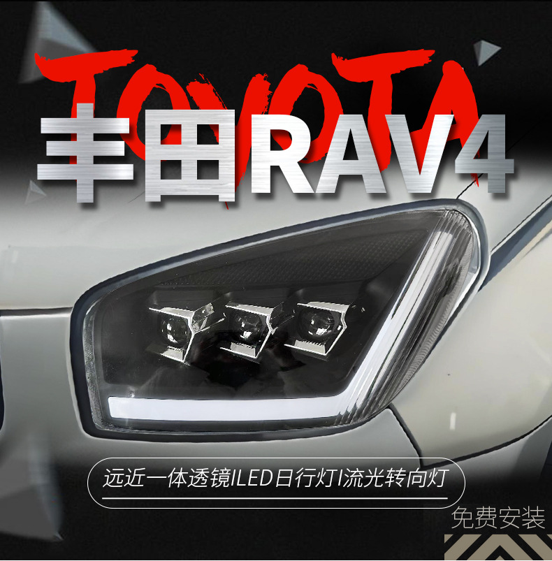 Suitable for 01-02 Toyota Rav4 Headlight Assembly Modified Led Daytime Running Light Flowing Water Turn Signal Lens Headlight