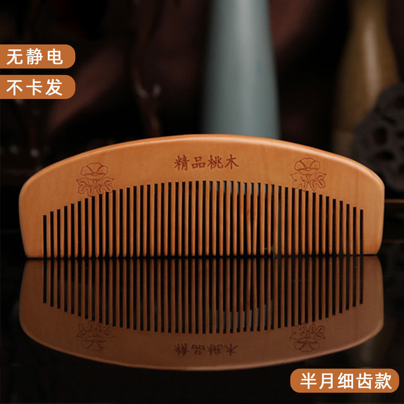 Makeup Comb Cross-Border New Product Peach Wood Comb Portable Anti-Static Comb Dense Tooth Flower Comb Large Hairdressing Gift