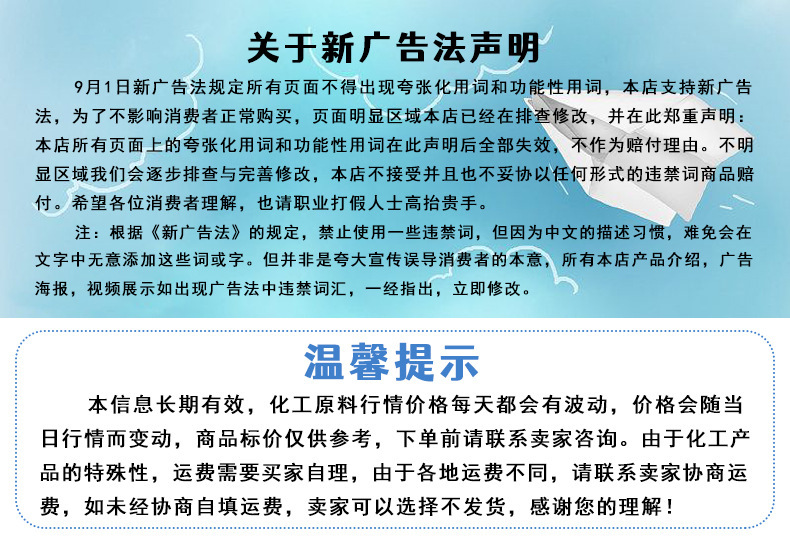 23330205988_1538547905