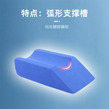 腿部抬高垫骨折翻身垫SU型体位垫老人海绵垫下肢体位腿部垫