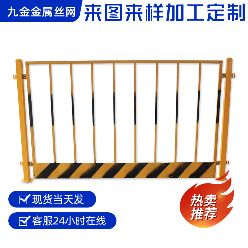 基坑护栏 建筑工地施工安全基坑临边护栏 道路临时防护基坑护栏