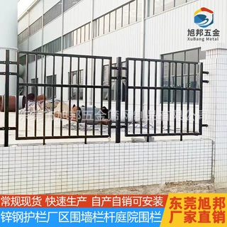 定制厂区围墙护栏小区别墅防爬锌钢护栏隔离围栏安全防护铁艺栏杆