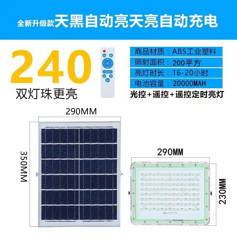 Luz de inundación solar al aire libre impermeable nuevo patio rural lámpara inteligente LED de alta potencia al aire libre instalación de la lámpara de pared