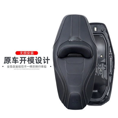 Wuji SR250GT modified cushion: Motorcycle cushion