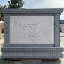 石雕浮雕庭院影壁墙迎门墙中式浮雕壁画景区文化广场石雕背景墙