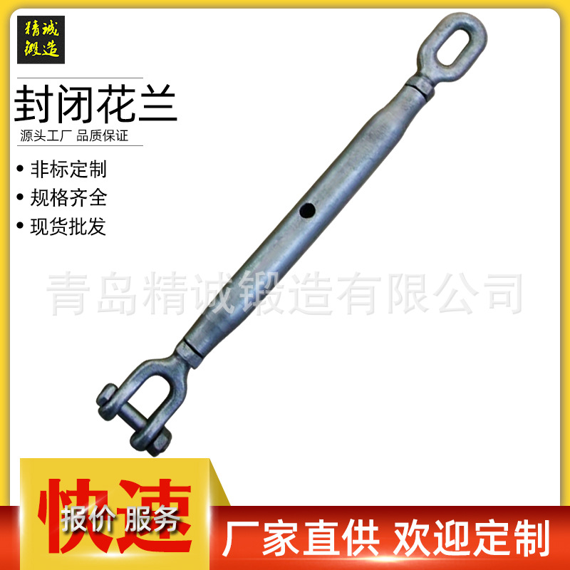 锻造欧式封闭花篮oo型 花篮螺栓 花篮螺丝 封闭花兰螺丝