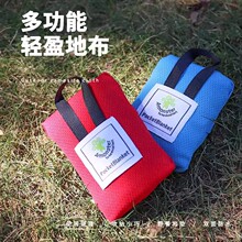 �����ЯҰ�͵�����ڴ���Я��ˮ������ɳ̲��������¶Ӫ�ص�ز�