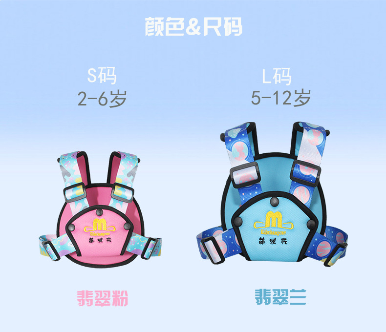 Tricycle electric car fixed strap children elderly rear seat protective vest battery motorcycle children safety belt