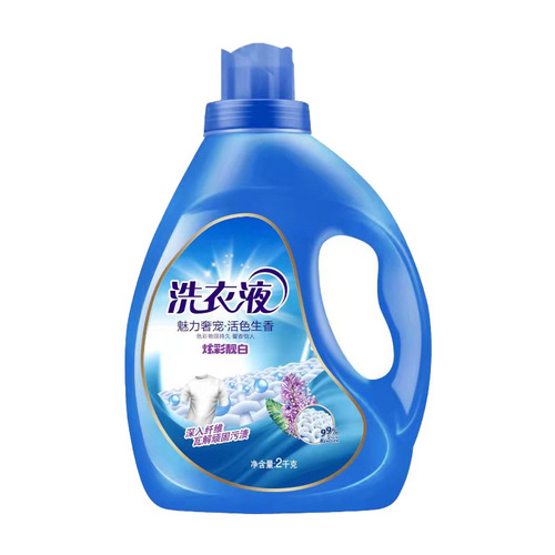 Lavender laundry detergent bottled laundry detergent wholesale manufacturer live broadcast gift delivery laundry detergent drop shipping