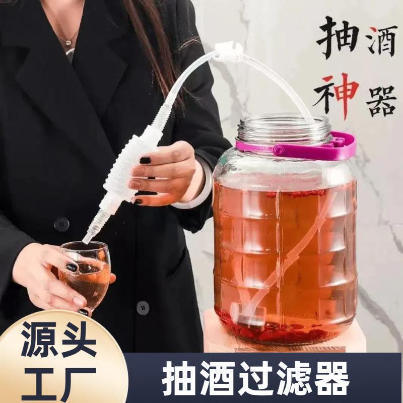 抽酒神器自动虹吸管食品级打酒神器硅胶食品级白酒葡萄酒抽酒工具|undefined