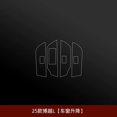 Suitable for Geely Boyue L Interior Car interior film - 25-26-boyue-l-window-lift