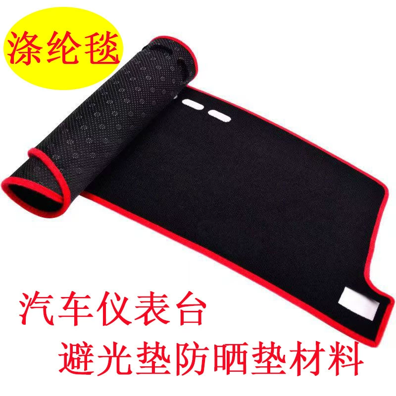 Трансграничная автомобильная центральная консоль укрытие коврики рулонной приборной панели солнцезащитный крем стол затенение коврики полиэстер бархатное одеяло материал