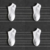 No. 4 white boat socks