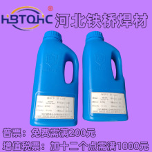 上海中洲钴基合金粉末Co106F钴基6号Co112F喷焊焊粉ERCOCr-A