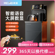 �����əC�������Z��ȫ�Ԅ�����ˮͰ��ʽ�¿�߶˶๦���ˮ�C