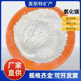 其他非金属;非金属粉末;碳酸钙