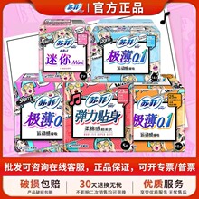 �K�Ə����N���l����230mm�����������޸��������l�ٷ���Ʒ����