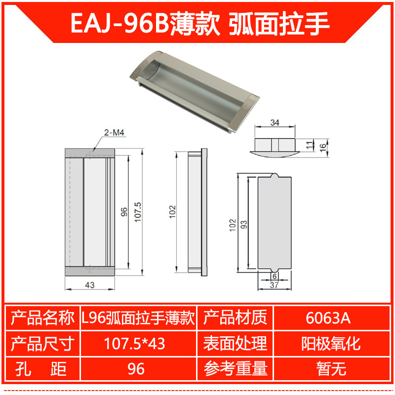 Moderno mini espacio de aluminio empotrado mango AKJ01 armario de aluminio cajón escondido mango curvo oculto