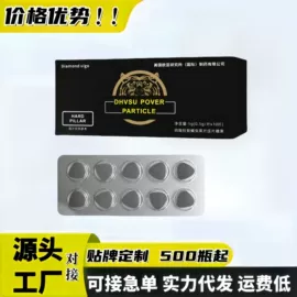 植物精华;海洋生物补充;动物精华