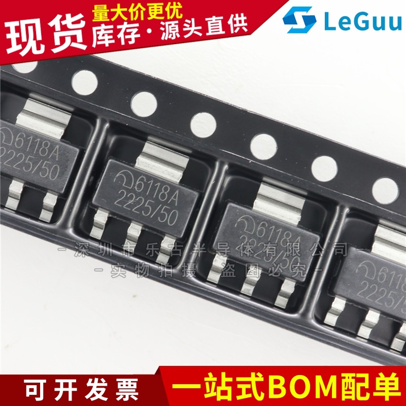 ME6118A50B3G SOT223 LDO三端稳压IC芯片 ME6118A33B3G 微盟