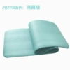 Export high density) mint green