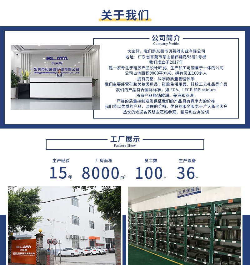 公司规模--800_01