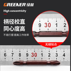 Greenwood A1 cross head/S2 slotted screwdriver double-ended torque screwdriver drill bit screwdriver bit