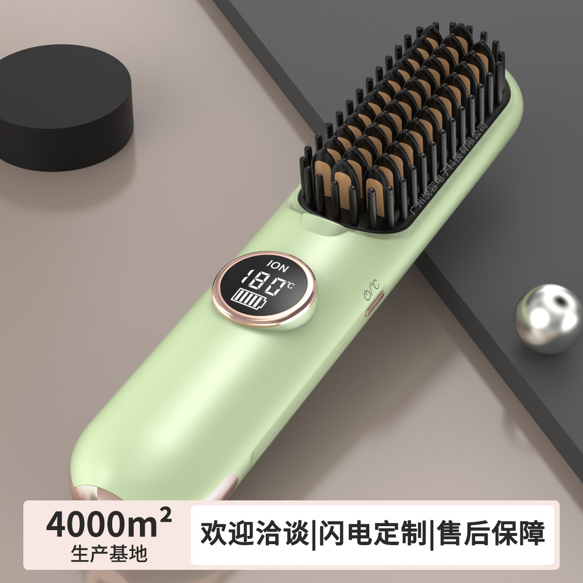 녹색 무선 헤어 스트레이트 브러쉬