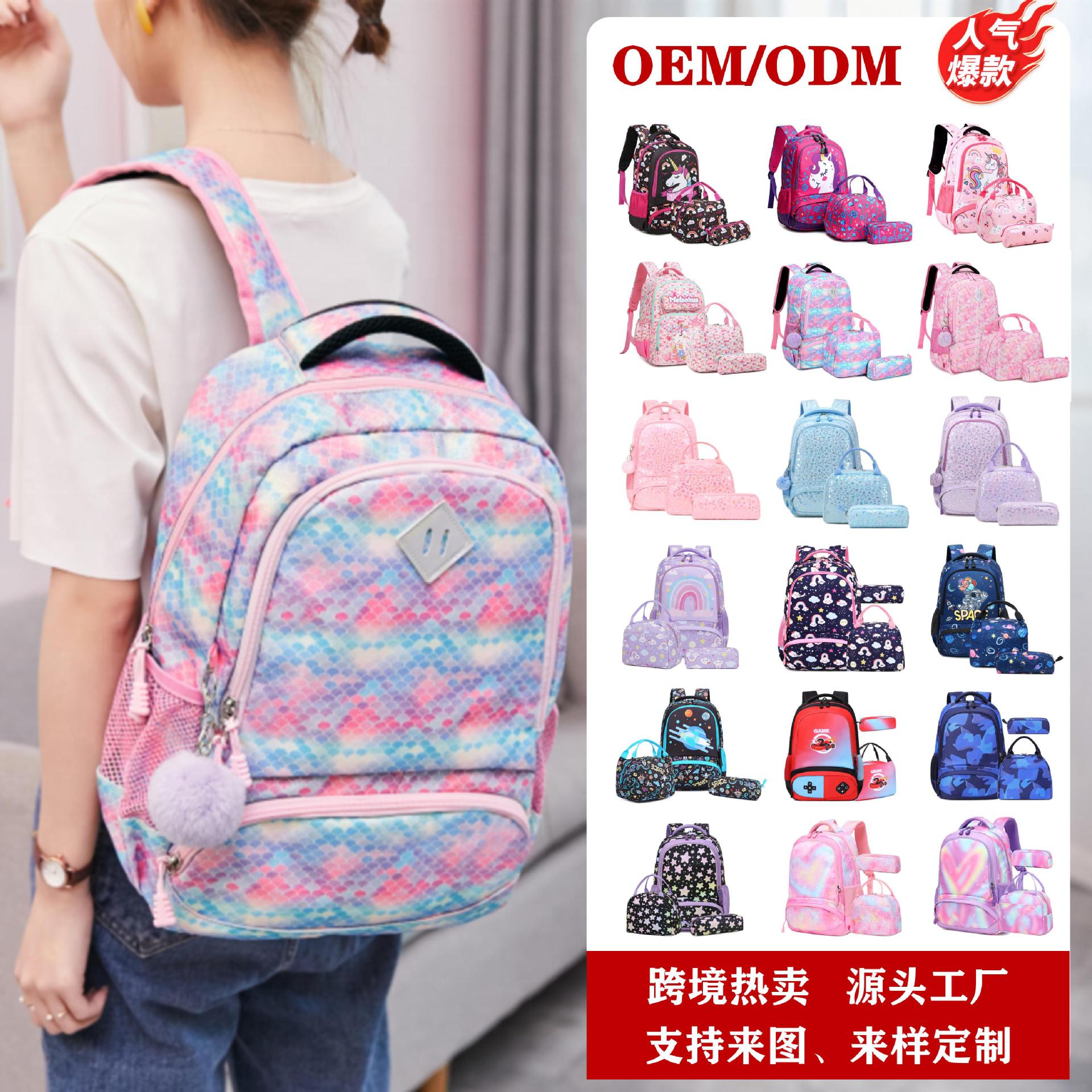 Mochila de comercio exterior transfronterizo, mochila de ocio para niños, mochila de niños, mochila de niños, mochila de estudiantes de primaria y secundaria