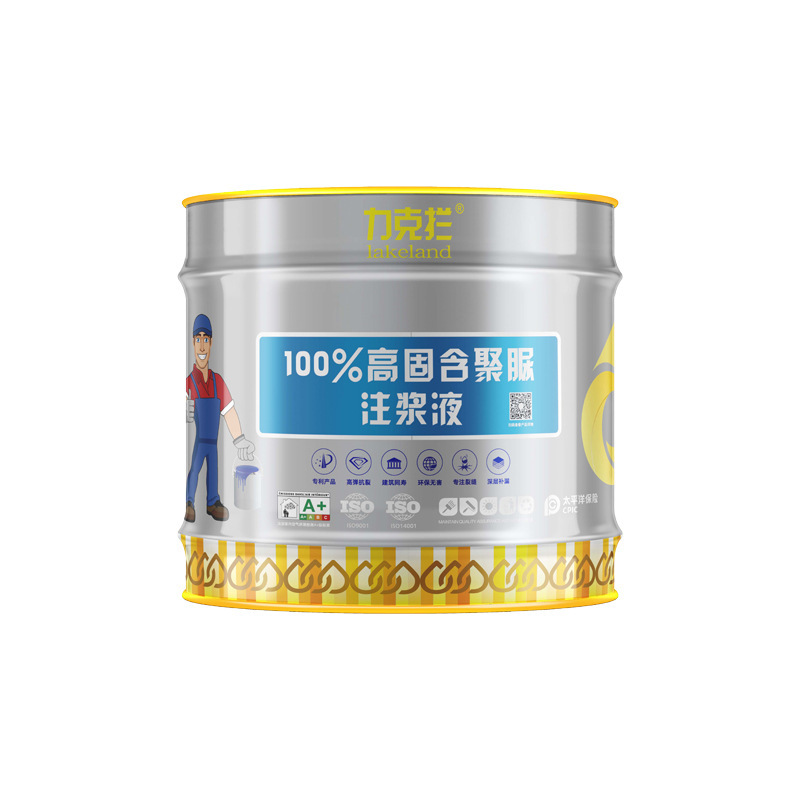 屋顶裂缝补漏注浆防水涂料抗裂混凝土墙地面修补聚脲注浆液疏水|undefined