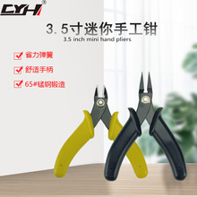 ���Sֱ�N���T���ֹ�DIY�錚����_ģ��ƴ�b�QС�͹��� ˮ���Q