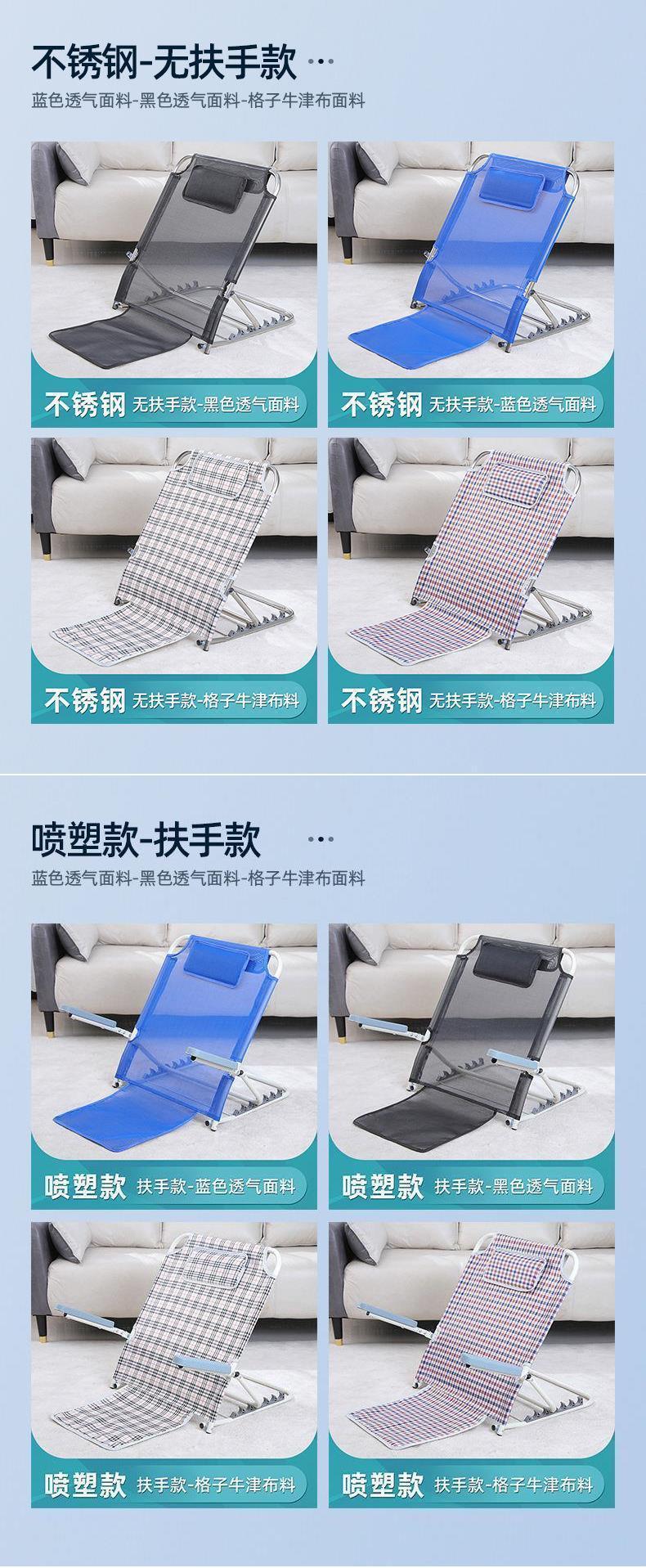 Folding Bed Backrest Bracket Semi-Reclining Backrest Cushion Elderly Bed Care Supplies Dormitory Bedroom Legless Backrest Chair