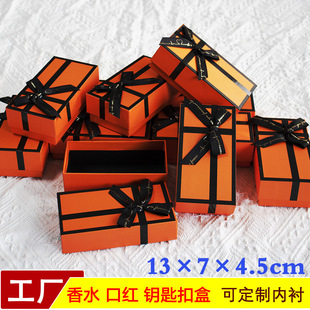 Creative keychain box orange lid box high-end perfume gift box exquisite lipstick box small size gift box wholesale