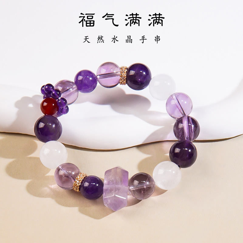 자수정 화이트 크리스탈 팔찌