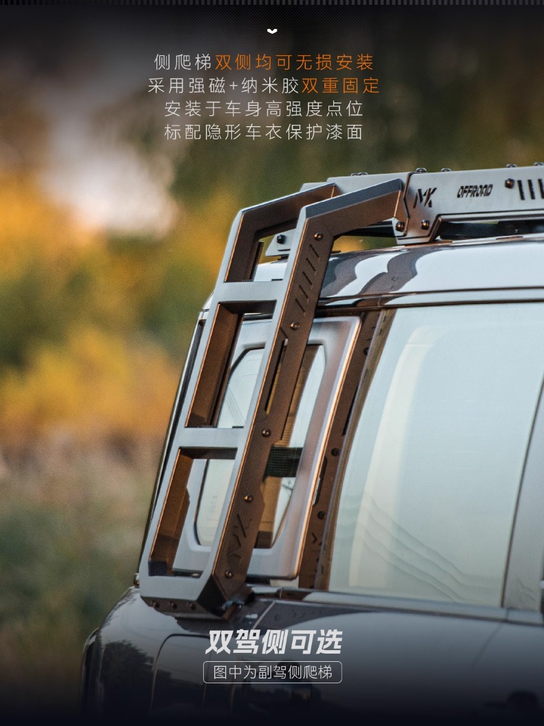 24-26 Brand New Beijing Bj40 American Car Luggage Rack Frame Modified Mk Roof Platform Ladder Mecha Net Accessories