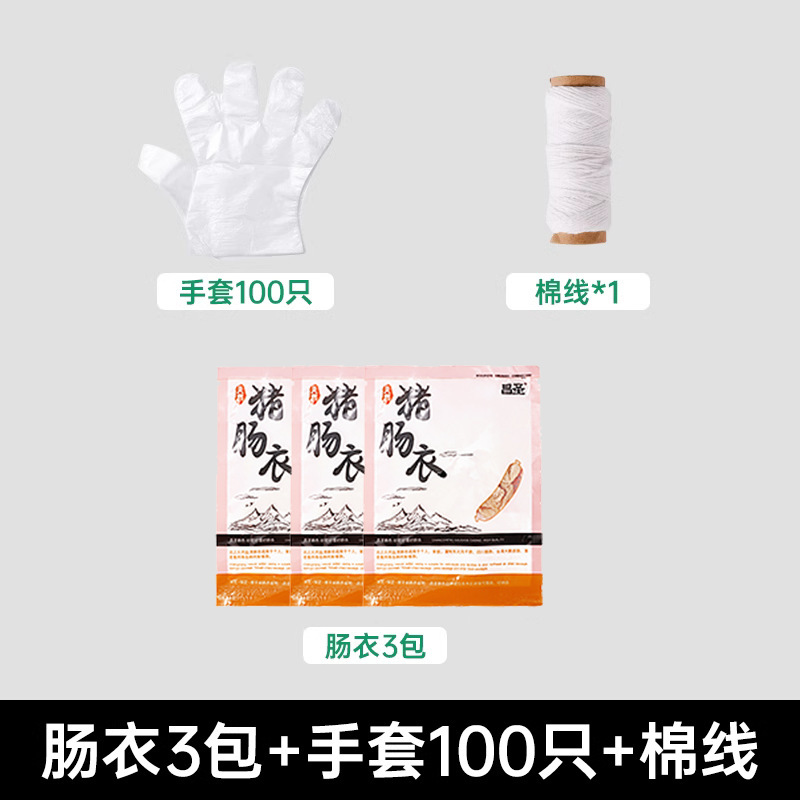 Máquina de llenado de salchichas, máquina de enema doméstica, máquina de enema de carne picada manual, herramienta de embalaje de salchichas, máquina de envasado de salchichas en latas