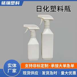 300ml方形喷雾瓶500ml塑料喷瓶手扣式油污净瓶油烟净方瓶