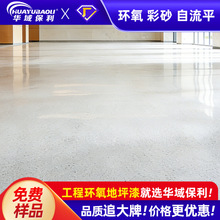 �A������ɰ��ƺ�����܇�gˮ�������ƽ����ĥ�´���ʯ�ذ���